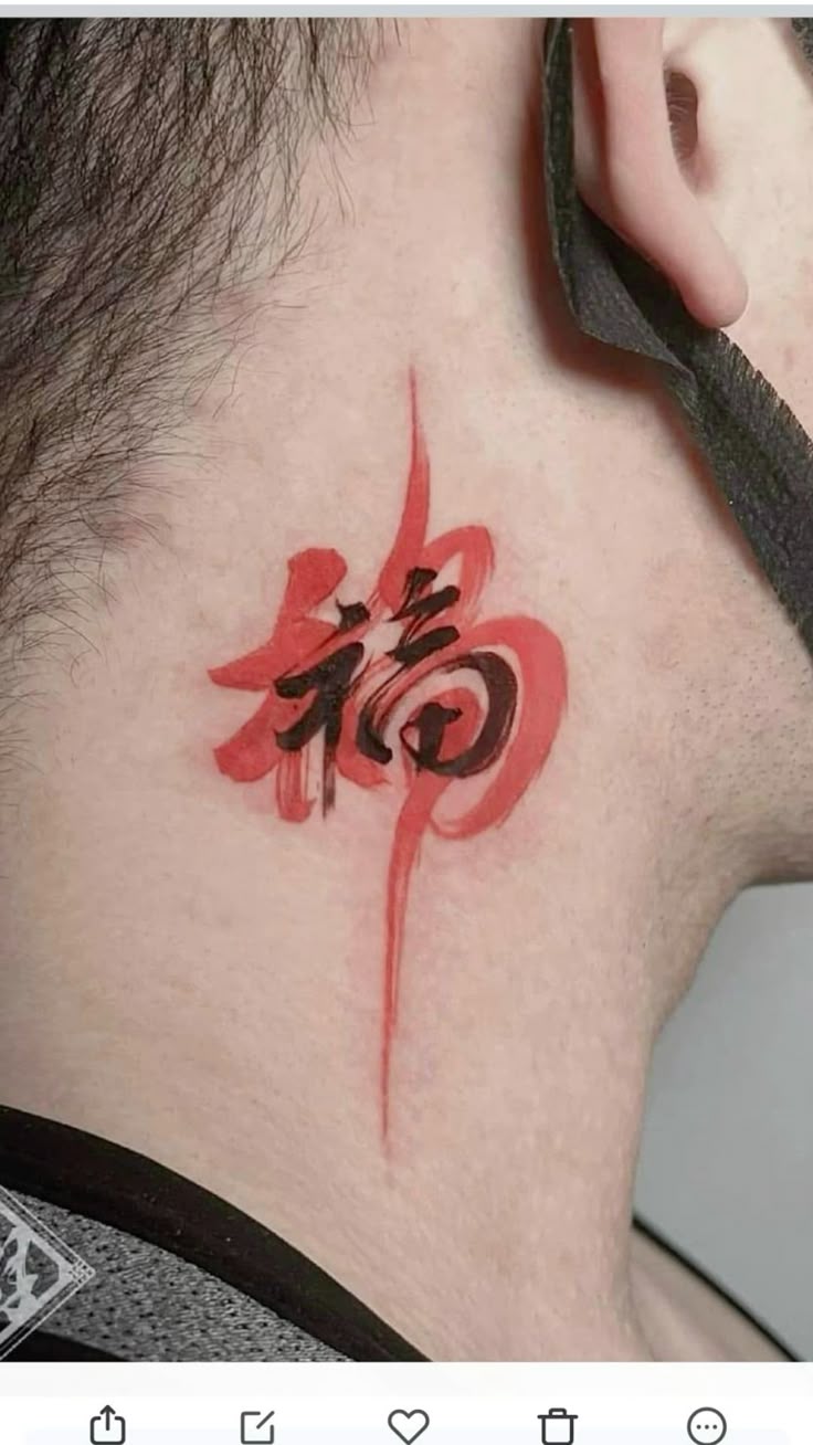 hình xăm chữ Nhẫn
