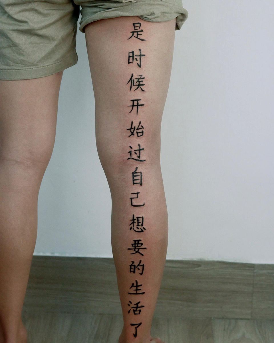 hình xăm chữ trung quốc