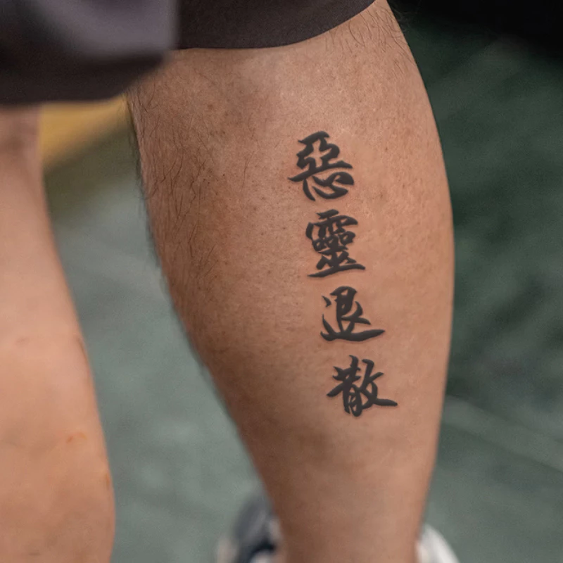 hình xăm chữ trung quốc