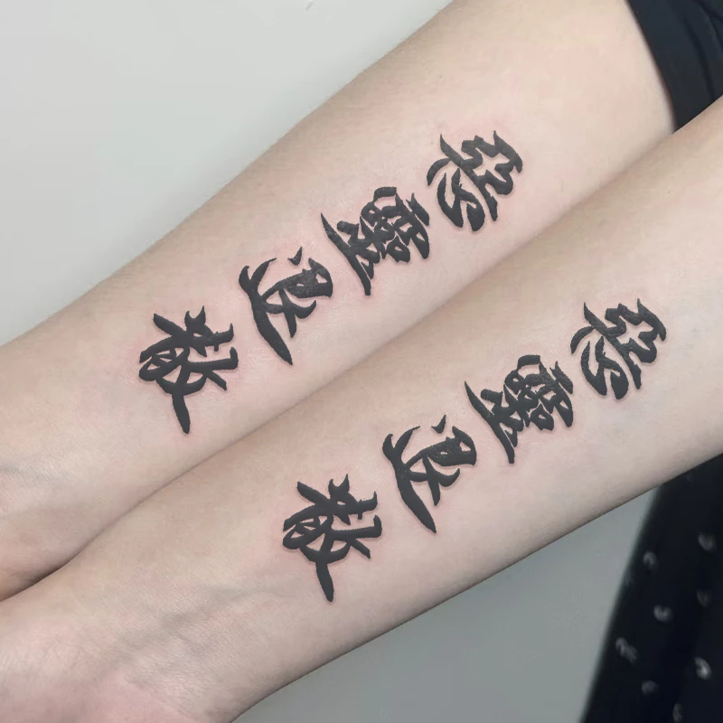 hình xăm chữ trung quốc