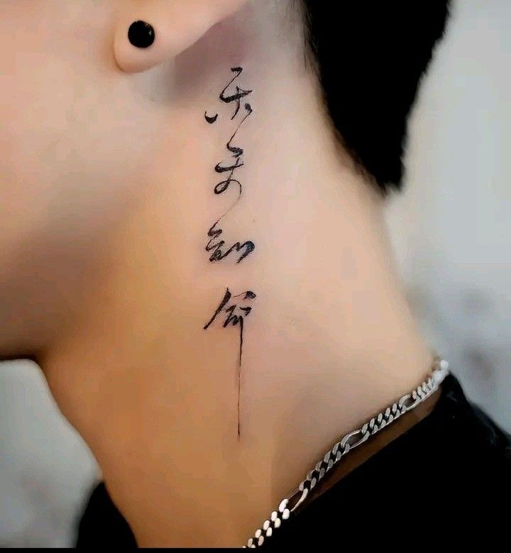 hình xăm chữ trung