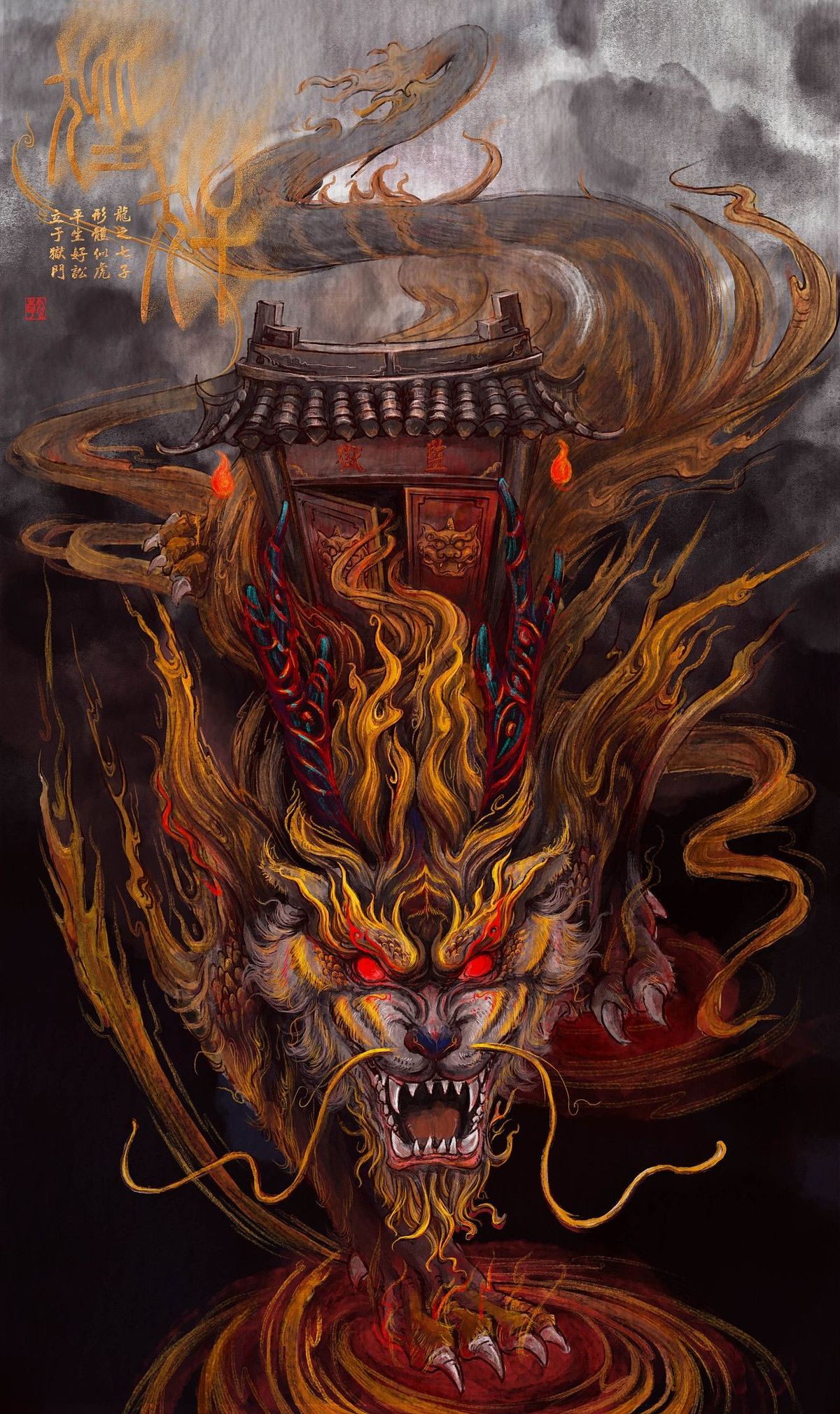 cửu long di quan tattoo